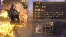 三国杀最新活动爆料,激情战场，英雄再起！